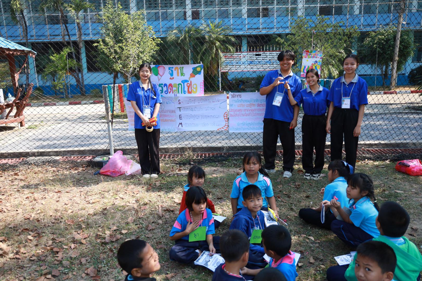 149. วันที่ 27 มกราคม 2569 โปรแกรมวิชาวิทยาศาสตร์ทั่วไป ได้จัดค่ายสเต็มศึกษาให้กับนักเรียนชั้นประถมศึกษาปีที่1-6 ณ โรงเรียนอนุบาลคลองขลุง จ.กำแพงเพชร